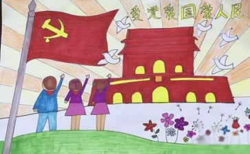 党培自我总结6篇