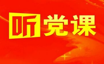 建党百年主题演讲稿8篇