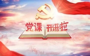 党管安全个人总结5篇