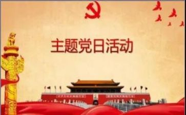党与团的关系演讲稿5篇
