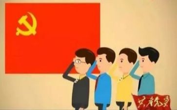 党站工作个人总结优秀8篇