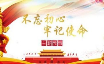 大党委的工作总结报告5篇