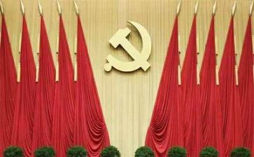 党支工作计划范文参考6篇