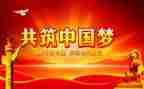 党在我心中,演讲稿模板5篇