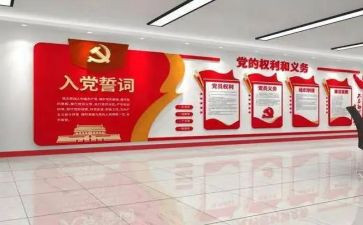 17年度党建述职报告6篇