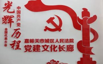 工作计划与党建工作计划7篇