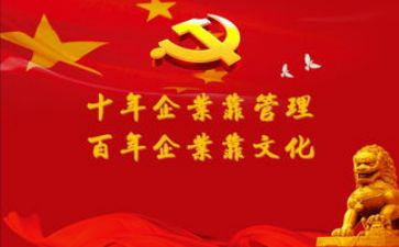 积极分子党课心得体会6篇