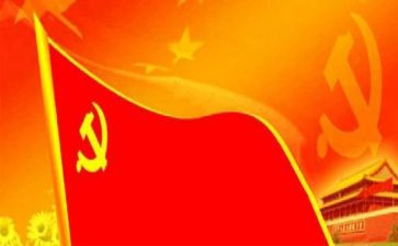 积极分子党课心得体会优秀8篇