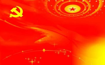 积极分子党课心得体会1000字5篇