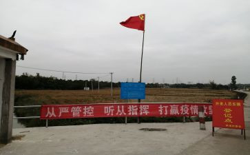 转正申请书党员1000字5篇