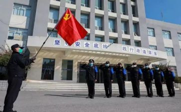 幼儿园教师党员思想汇报6篇