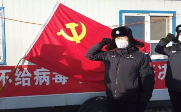 对党员心得体会推荐5篇