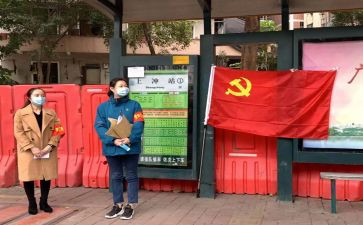 党员转正的思想汇报5篇