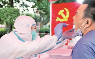 税党员转正申请书7篇