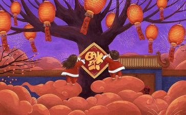 过大年了作文优秀5篇