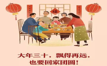 过大年了作文通用7篇