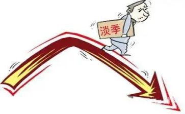 淡季工作计划7篇