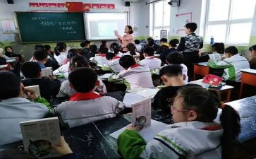 西游记导读课教案5篇