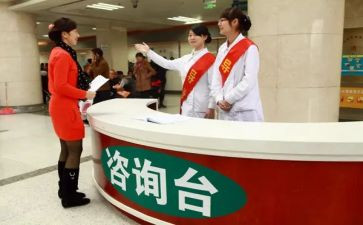 导诊护士工作总结8篇