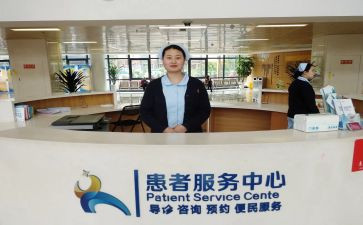 导诊的年度总结5篇