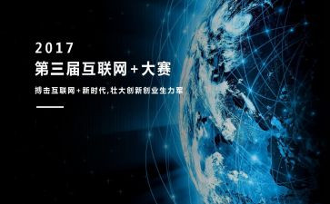 教师说课大赛活动方案8篇