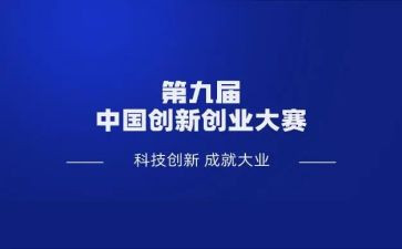 科技创新大赛活动总结7篇