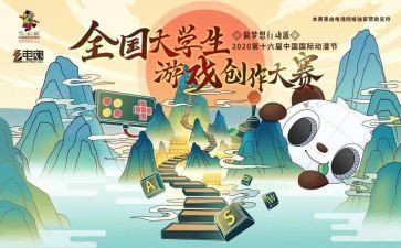 才艺大赛讲话稿7篇