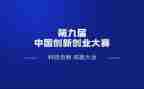 科技创新大赛活动总结7篇