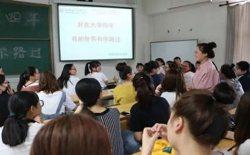 大学班级活动总结最新6篇