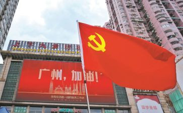 大学入党申请书最新5篇