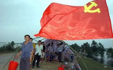 大学入党生申请书通用8篇
