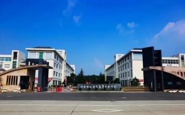 大专学生毕业鉴定表自我鉴定通用8篇