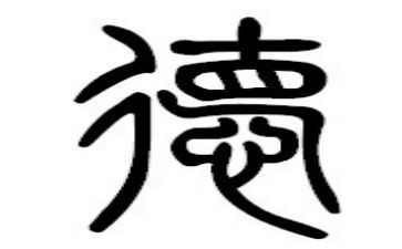 师德师风学校自查报告最新7篇