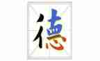 学生德育心得体会800字8篇