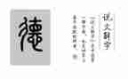 幼师师德师德年心得体会精选8篇