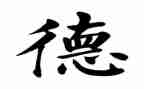 德?租房合同模板优秀6篇