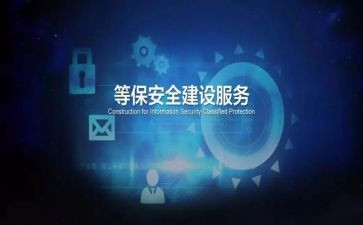 等保培训计划优秀8篇