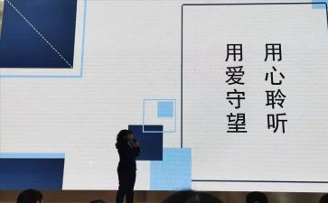 德育个人工作计划参考7篇