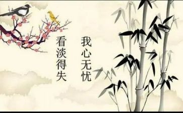得与失演讲稿800字6篇