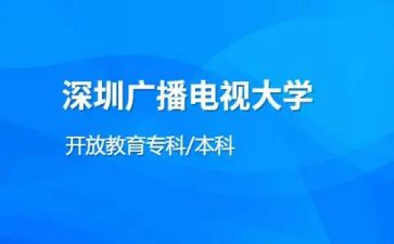电大学生自我鉴定范文6篇