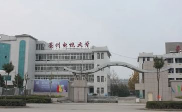 电大毕业的自我鉴定最新8篇