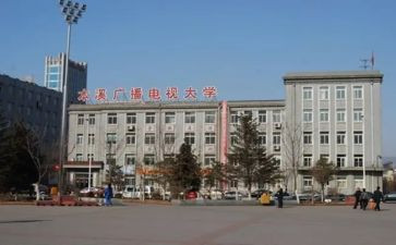 电大毕业的自我鉴定优质6篇