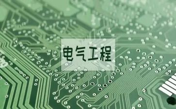 建筑水电工程合同6篇