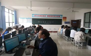 教师电教个人总结8篇