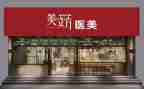 简单的店面租赁合同通用6篇