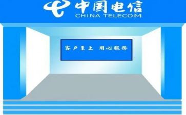 年电信述职报告6篇