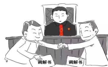 行政调解工作总结8篇