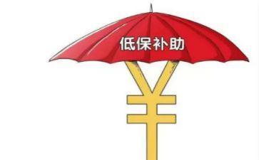 社区低保员述职报告7篇