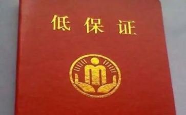 低保办工作总结通用8篇