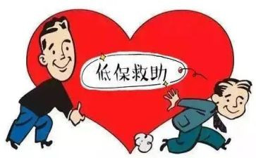 低保个人年度总结6篇